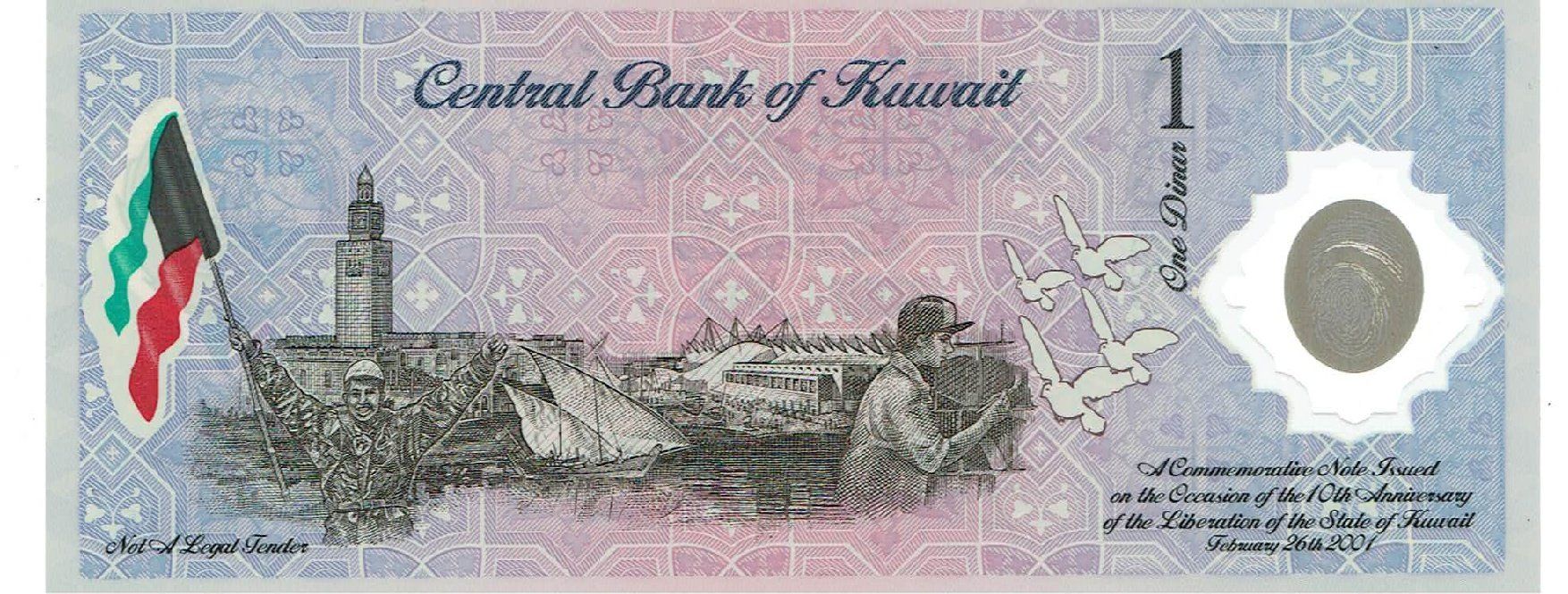 Billets de banque: Kuwait 1 Dinar 2001 P-CS2 COMM. Polymer UNZ – Neuf (Voir description) à Steffisburg par ber_8htf 1
