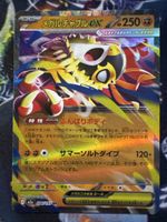 Pokemon Mega Hawlucha Ex 94 Pokemon Mega Dream Ex JP