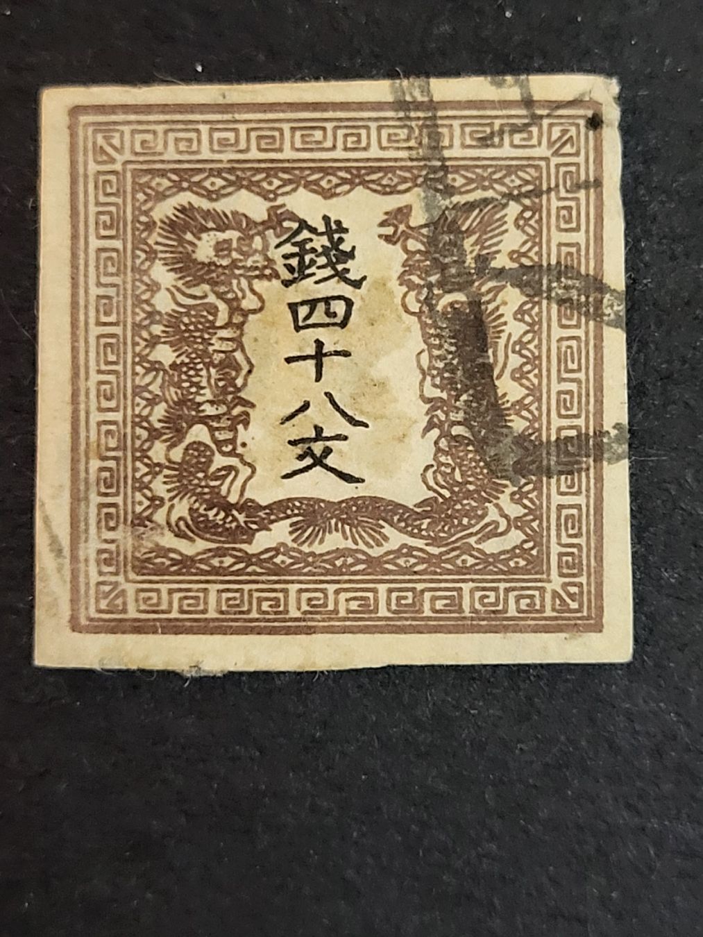Alle Briefmarken: 1871, Japan - Empire – Gebraucht aus stäfa von brandy66