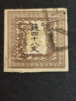 1871, Japan - Empire