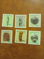 Timbres El Salvador C.A. Mayas 6 pièces