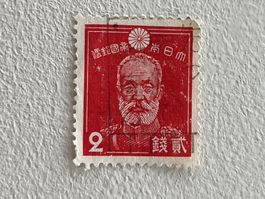SALE ! Japan Briefmarken ab 1.95 CHF (Gratis-Versand)