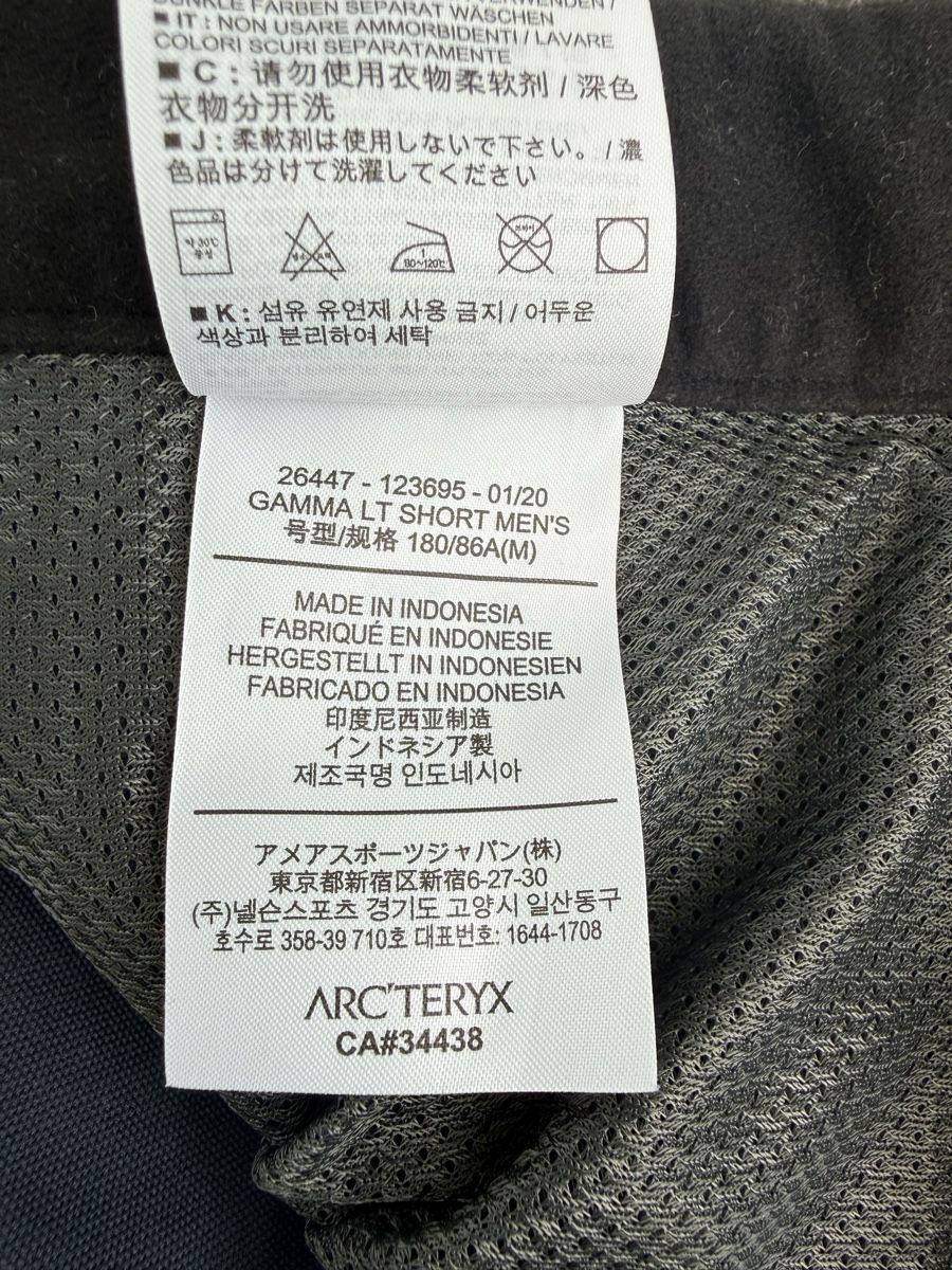Arcteryx Pantalons: Gamma lt Shorts – Neuf avec emballage d'origine à Jegenstorf par mammut02 2