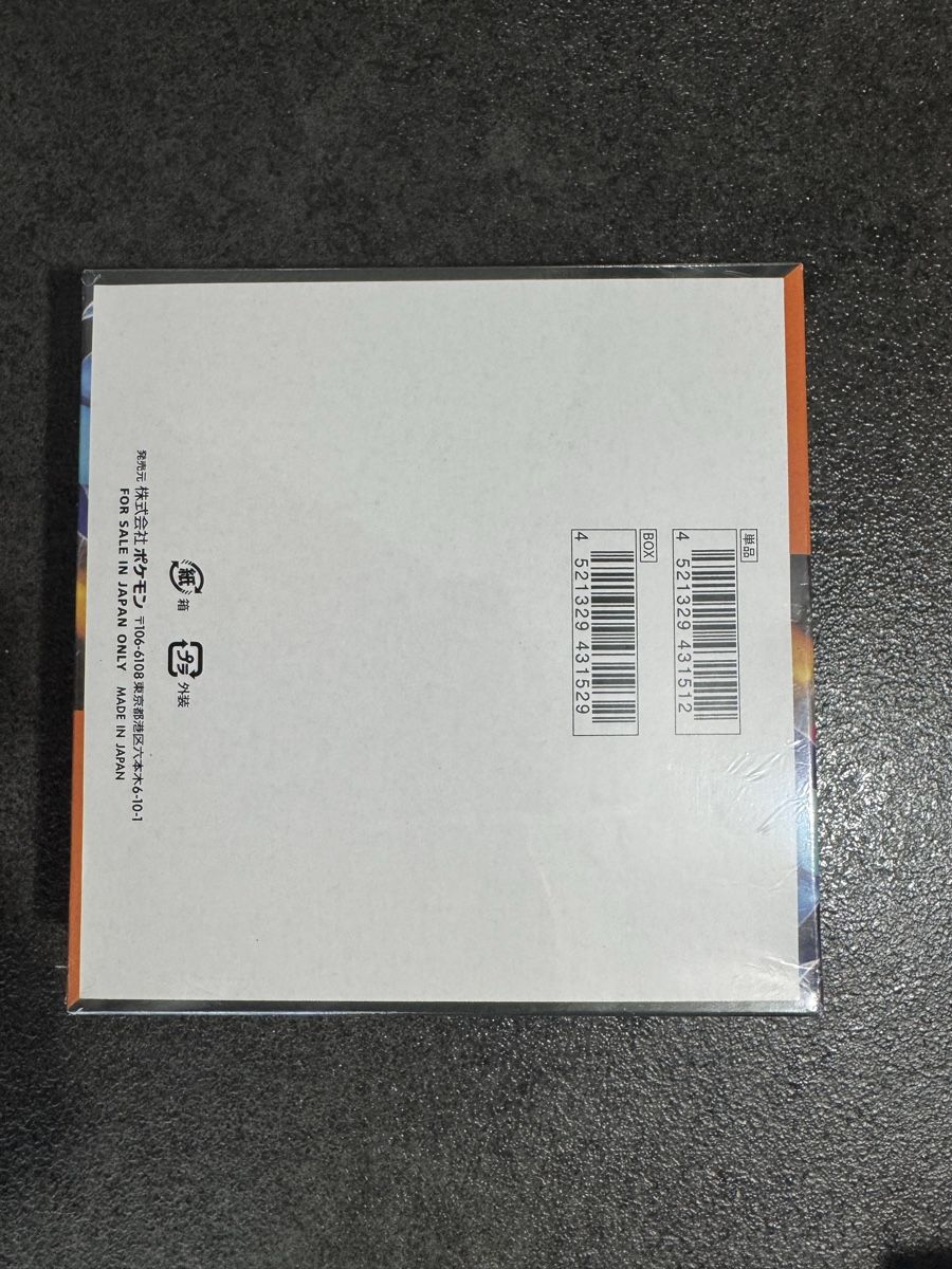 Pokémon Sammelbilder & Trading cards: MEGA Evolution M2 - Inferno X (1) – Neu und originalverpackt aus Meyrin von pid_ynr9 2