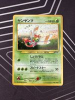🍀 2000 Yanma Holo 193 Crossing The Ruins ab 1 CHF! 