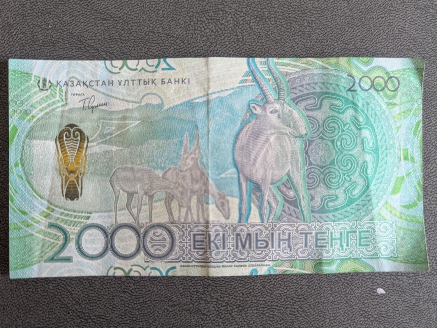 Banconote: Kazakhstan banknotes – Usato da Porrentruy venduto da jmbechir 1