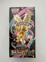 Mega Dream EX - Japanish new and sealed