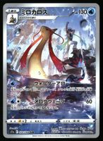 Milotic #70 Pokemon Japanese Incandescent Arcana s11a