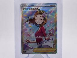 Eevee Heroes - Aromalady  (s6a 86) - JP