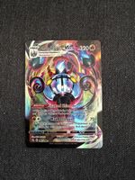 Pokémon Chandelure VMAX 040/264