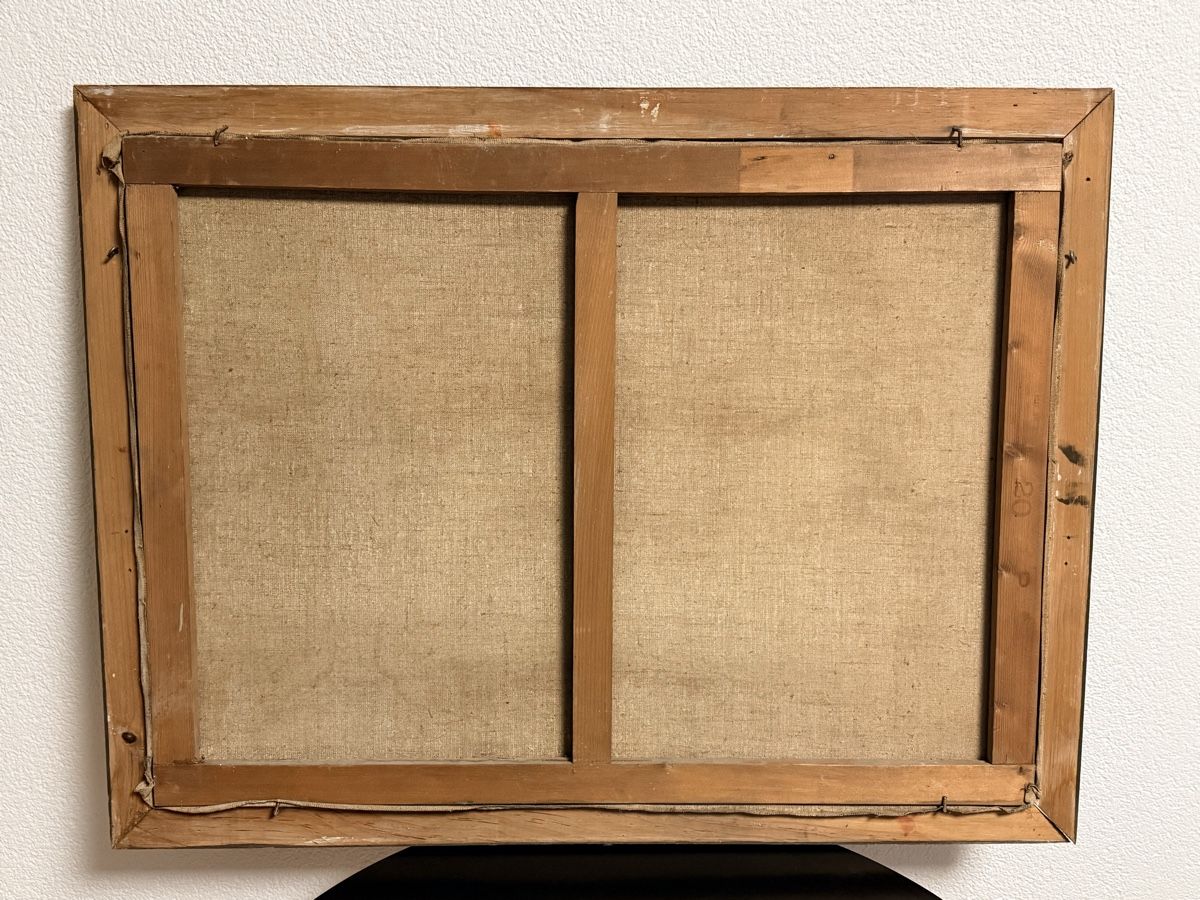 Gemälde: Willy Walter- Ölgemälde 1929 – Gebraucht aus Solothurn von NUVICO 4