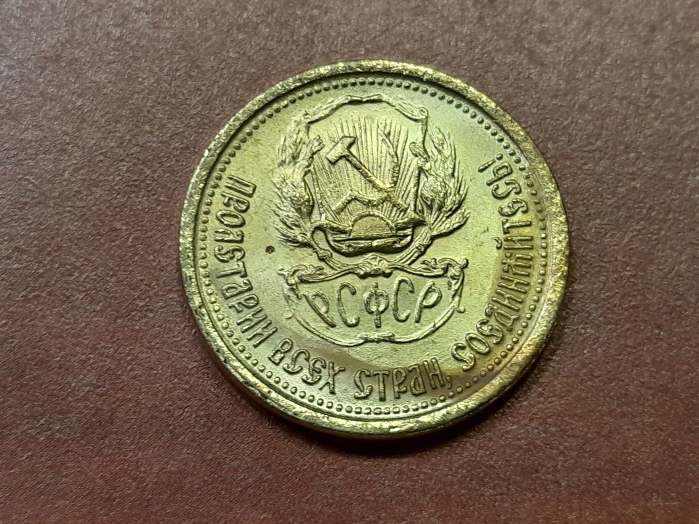 Medaglie: Medal Soviet Union 1923, 5g – Nuovo (secondo la descrizione) da Aarau venduto da Reto_BA_01 1