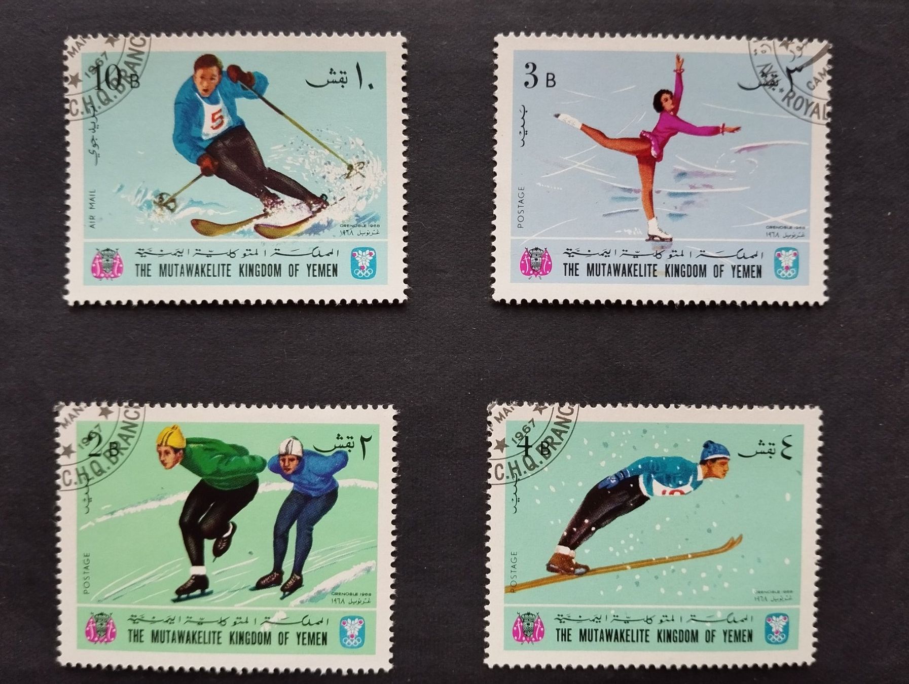 Alle Briefmarken: Olympia 1968 - Jemen – Gebraucht aus Villars-sur-Glâne von MiguelDelgado