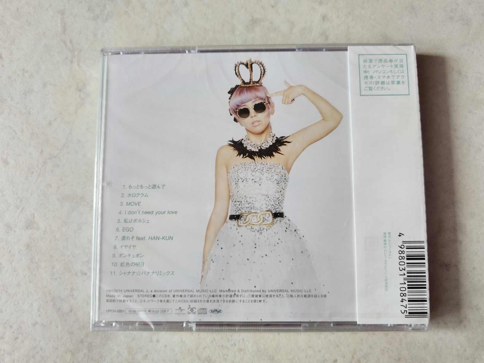 CD: Minmi  -  Ego  /  Fabrikneu – Nuovo e nell'imballaggio originale da Schneisingen venduto da backstore24 1