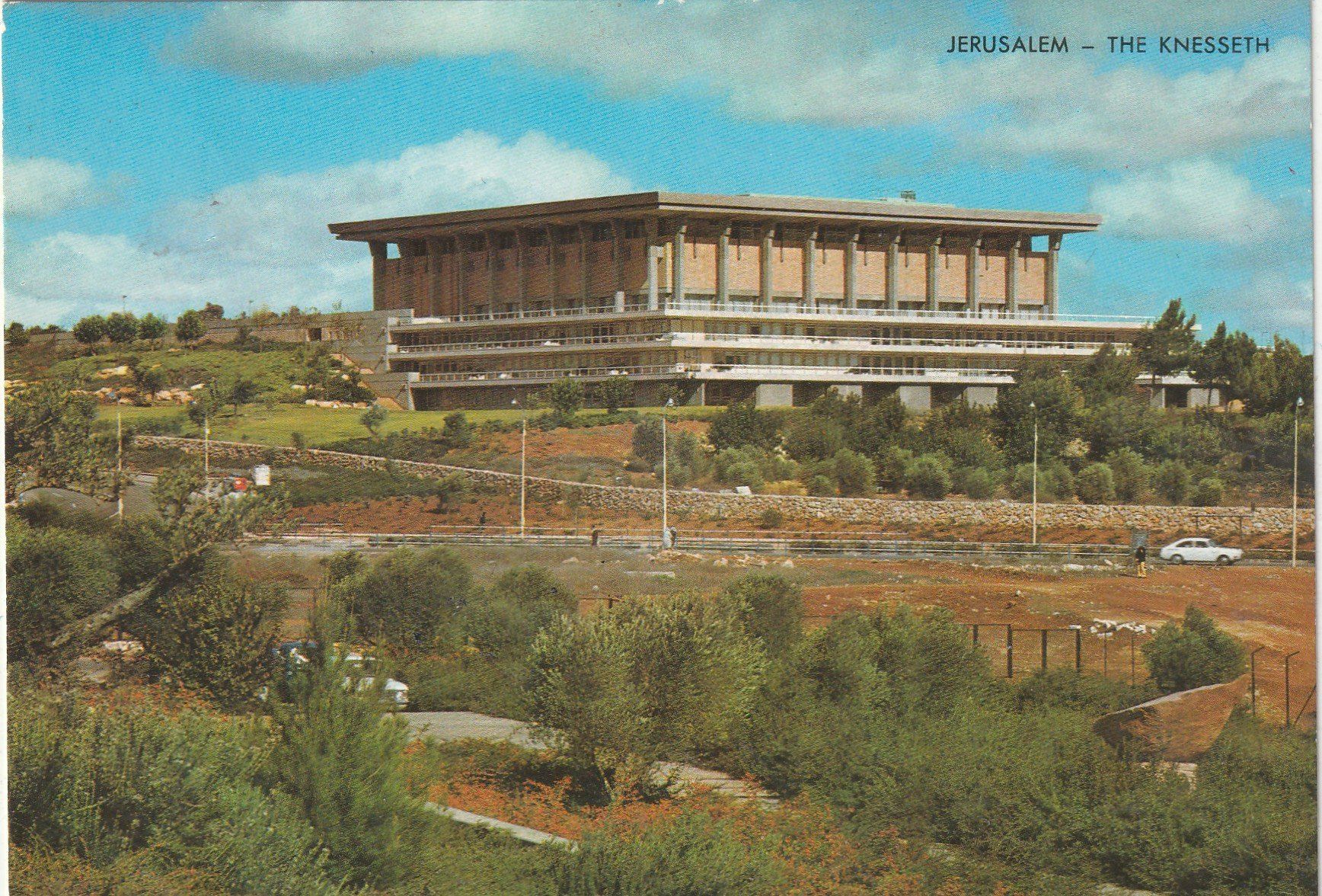 Cartes postales: Knesset Jerusalem – D'occasion à Lumbrein par made02