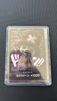 One Piece Netflix Sammelkarte Tony Chopper „sealed“ 🔥