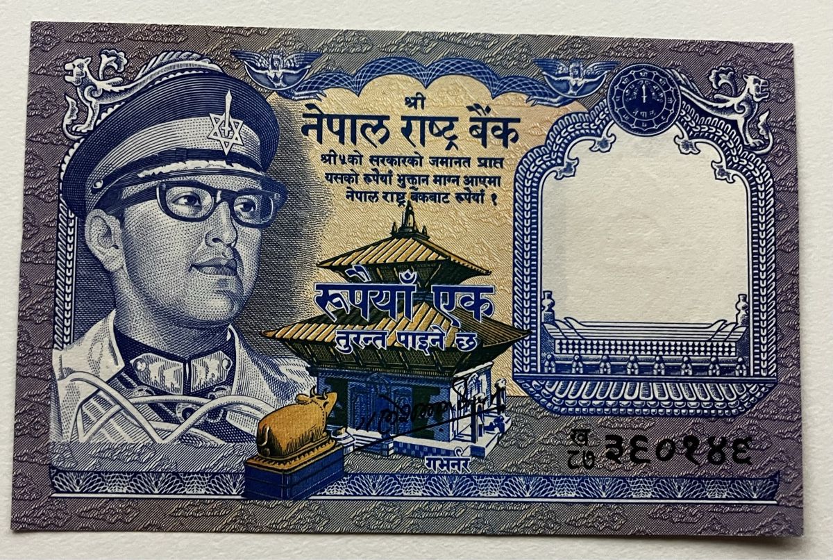 Banconote: Nepal 1 Rupee Neuwertig – Nuovo (secondo la descrizione) da Algetshausen venduto da Carrhard