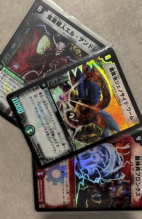Carte collezionabili: Duel Masters JAP - 1SR + 2 VR GOOD CONDITION – Usato da bellinzona venduto da Emanuelearrighi 2