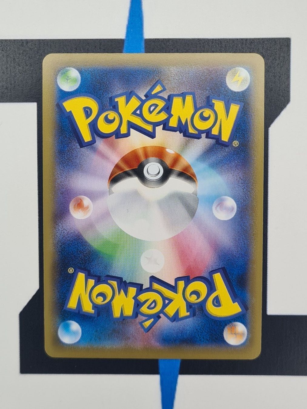 Pokémon Carte collezionabili: Flapple VMAX s5I 8 JP NM – Nuovo (secondo la descrizione) da Basel venduto da Zadoys 1
