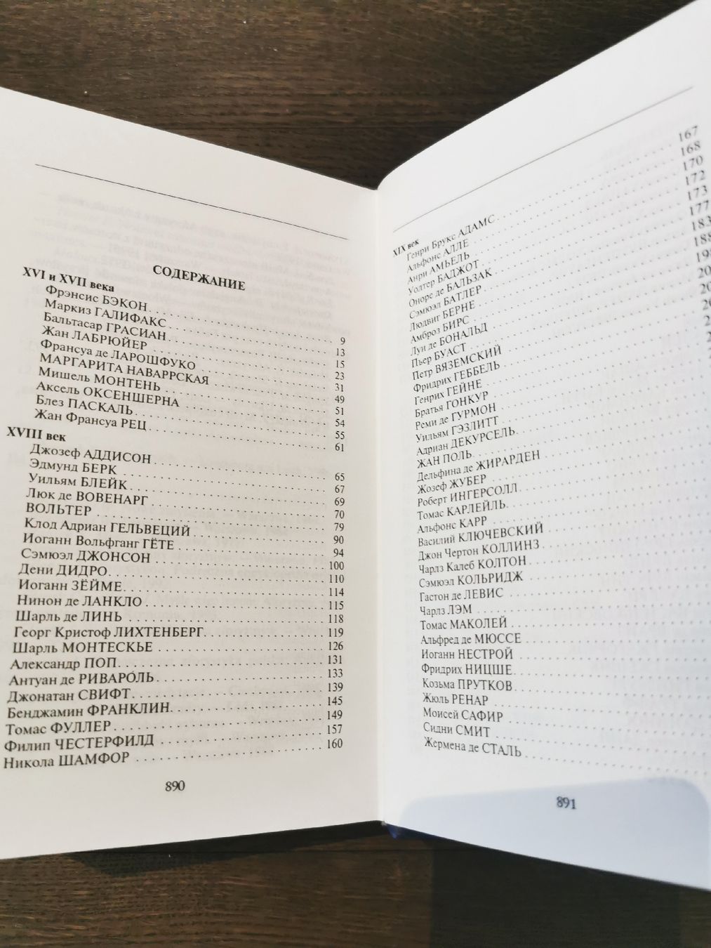 Libri: BÜCHER AUF RUSSISCH, APHORISMEN – Nuovo (secondo la descrizione) da Erlenbach ZH venduto da alisamilana 2