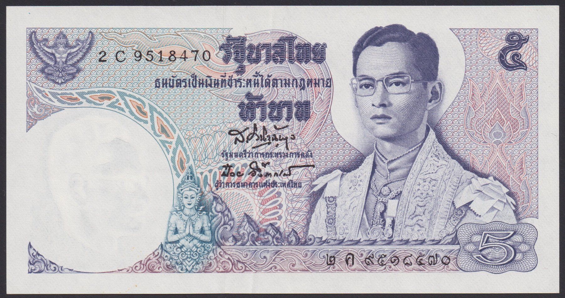 Banconote: Thailand 5 Baht 1969 – Usato da Brugg AG venduto da banknoten_muesli