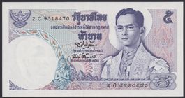 Thailand 5 Baht 1969