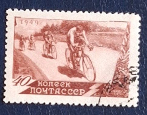 Tutti i francobolli: Briefmarke UdSSR – Usato da Dotzigen venduto da ser_8hp9