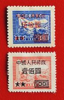 CHINA EISENBAHN ÜBERDRUCK 1945 1950*
