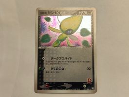 (Near Mint) Celebi #71, Rocket's Team (2004) Carte Pokémon