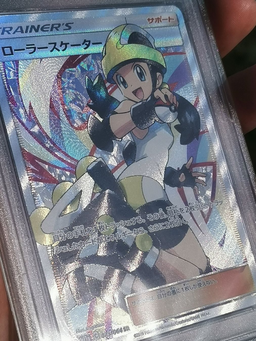 Pokémon Carte collezionabili: [PSA 10] Jap. Rollerskater Full Art Pokemon SM11a – Nuovo (secondo la descrizione) da Widen venduto da Zu-Schlag 1