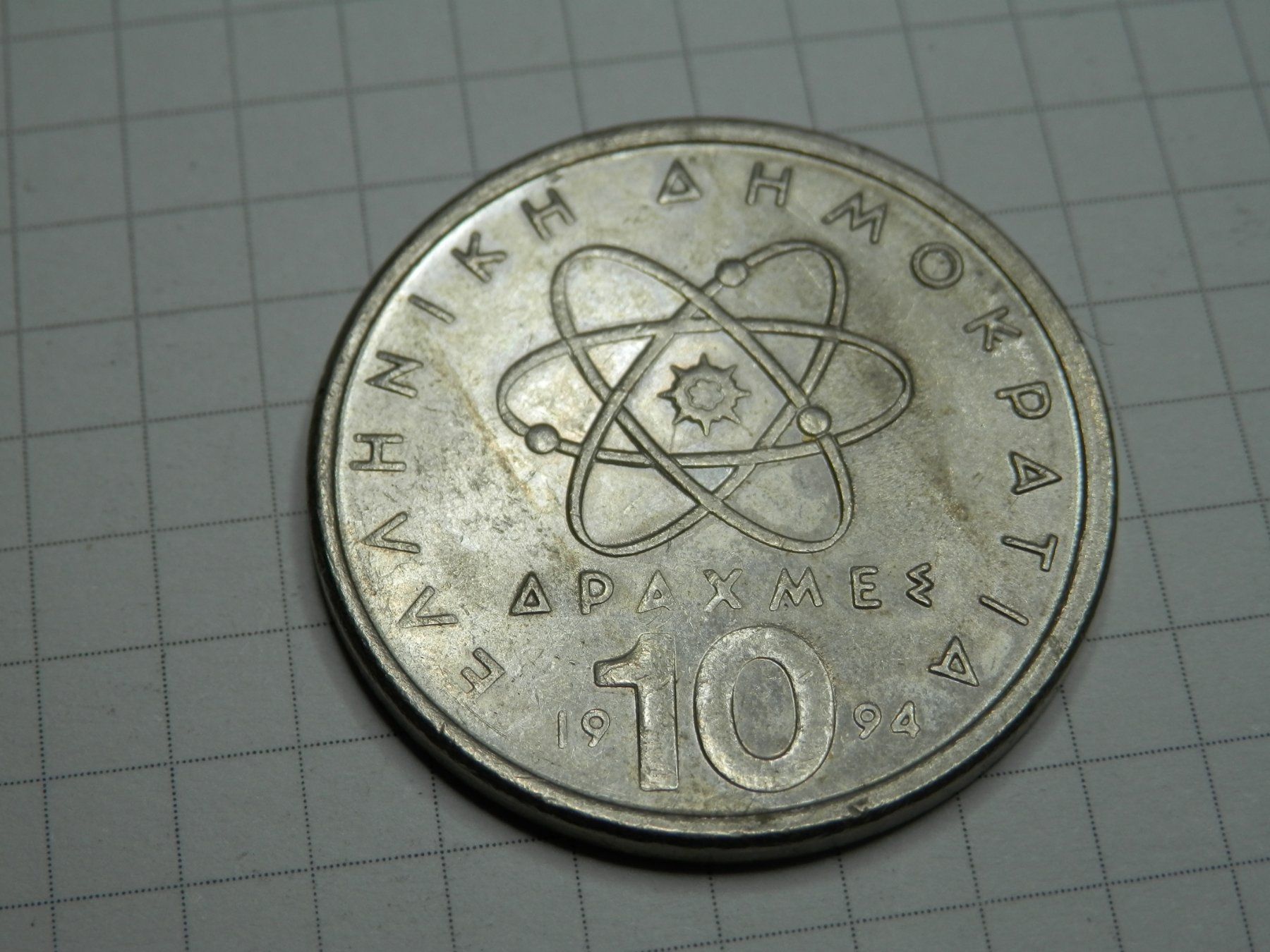 Tutti le monete: Griechenland  10 Drachmen, 1994 – Usato da Weiach venduto da weiach81 1