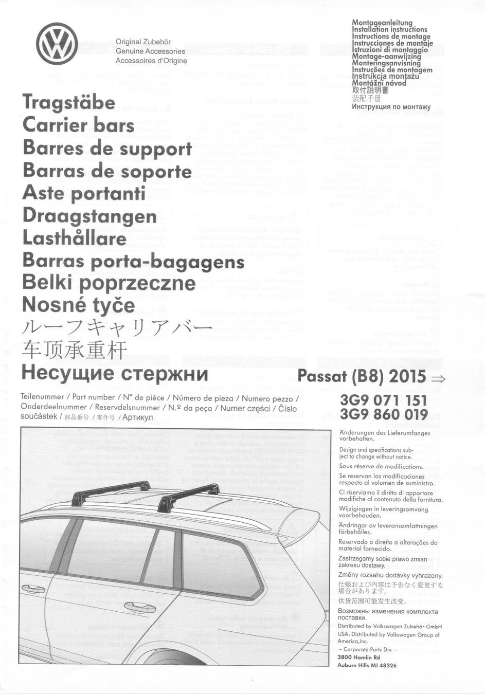 VW Portapacchi: Dachträger VW Passat B8 Kombi – Usato da Rafz venduto da Creativconnection 4