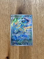 🇯🇵 Pokémon Frogadier 087/083 AR – Ninja Spinner