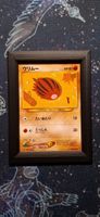 Swinub 220 - Neo Revelation JP