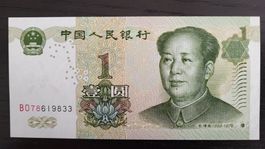 China 1 Yuan Banknote, 1999, P-895, UNC