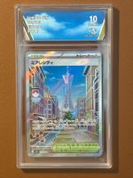 Lumiose City 110/080 - CA 10 - Gem Mint - JP