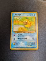 1997 Fossil Psyduck Jap Ab 1