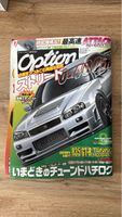 Option Magazin August 2008 - R35 GT-R Tuning Movement