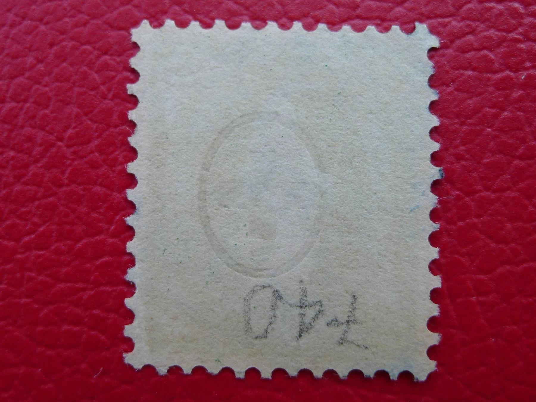 Alle Briefmarken: Stehende mit RETUSCHE: Nr.74Da Voll-Stempel BASEL; Feld 20 – Gebraucht aus Sursee von Luzernerraute 2