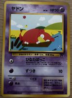 Pokémon Slowpoke 079 Team Rocket Japan Vintage 1997