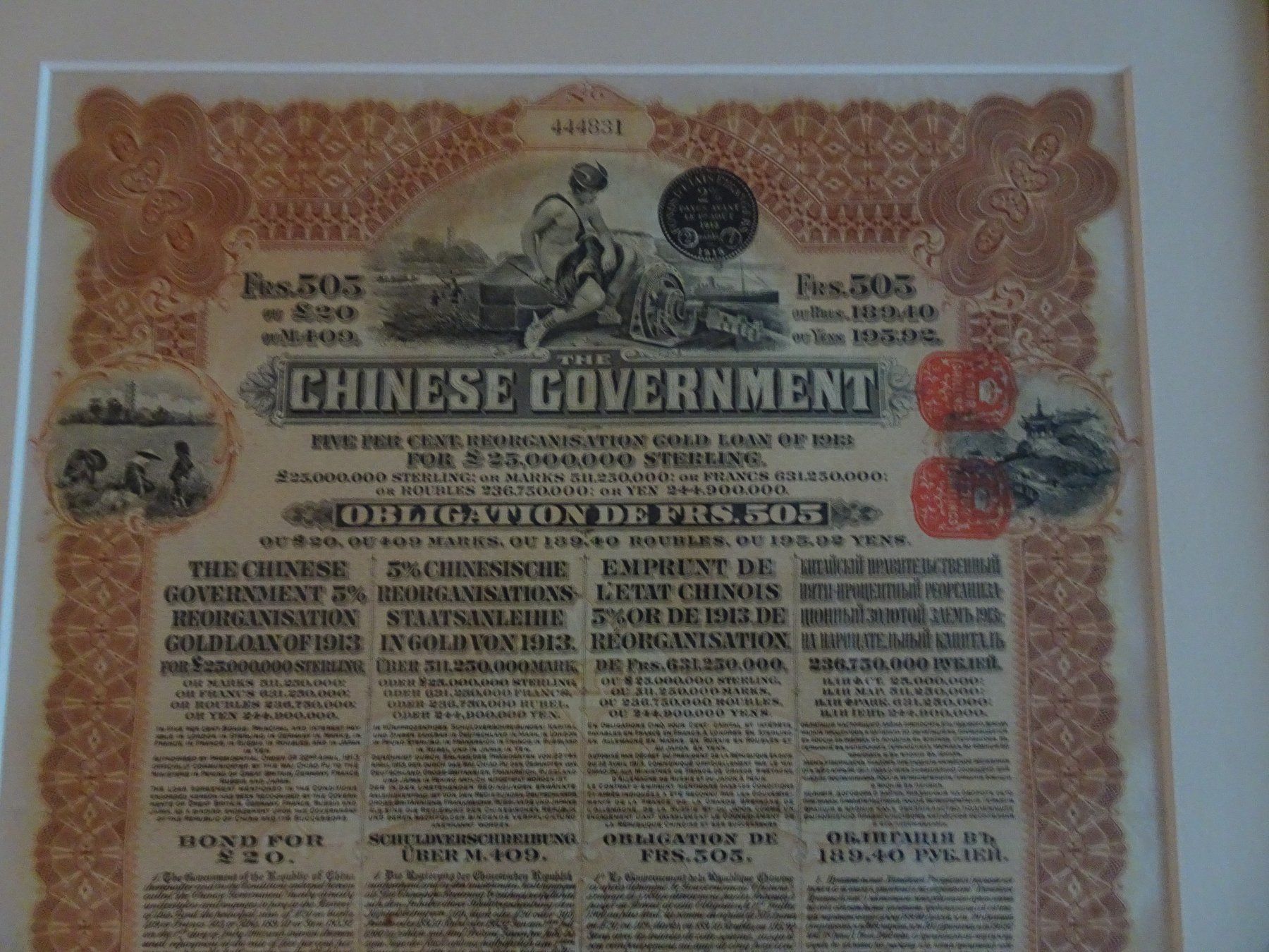 Documents: Historisches chinesisches Wertpapier, gerahmt – D'occasion à Vitznau par Mina60 1