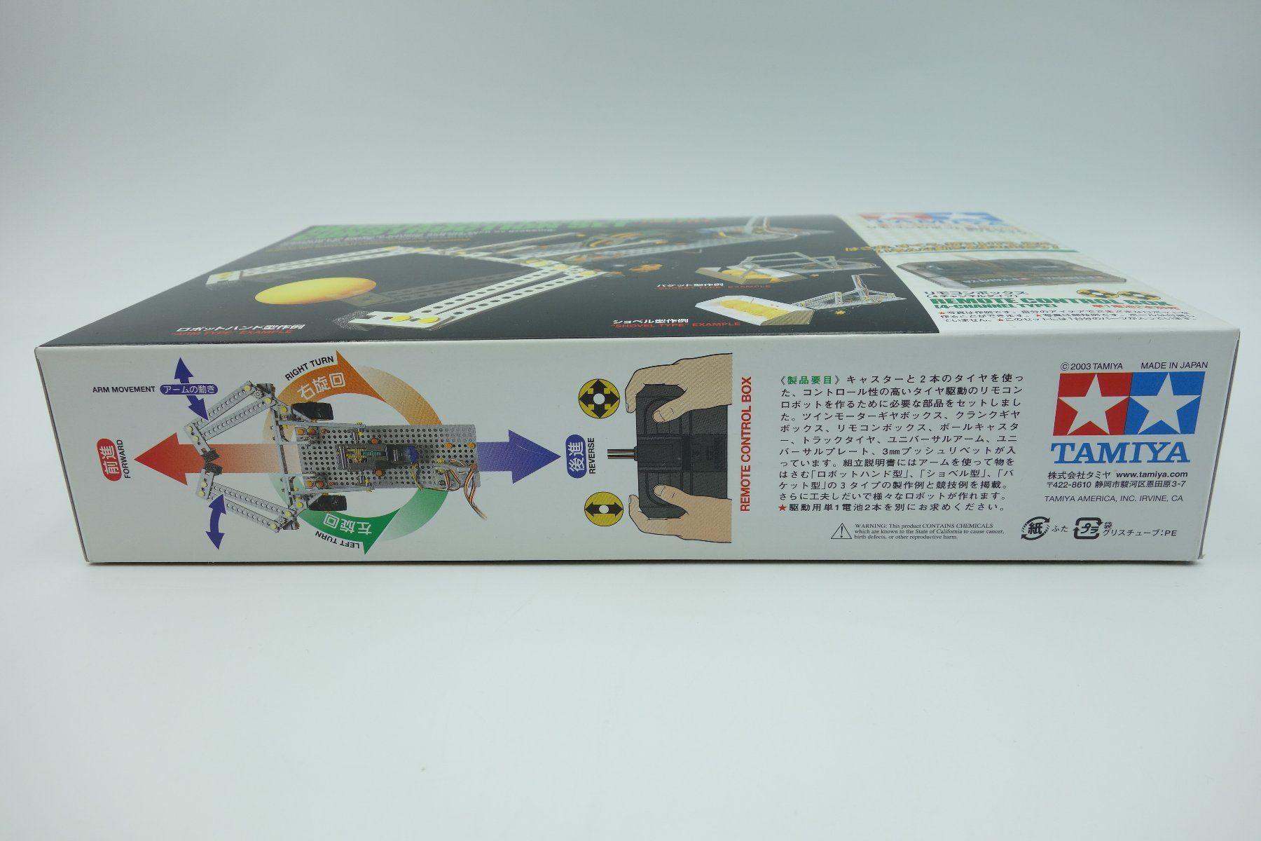 Tamiya Modellismo RC: Remote Control Robot (Tire Type) Tamiya 2003, NEU – Nuovo e nell'imballaggio originale da Wil SG venduto da Donaldus 4