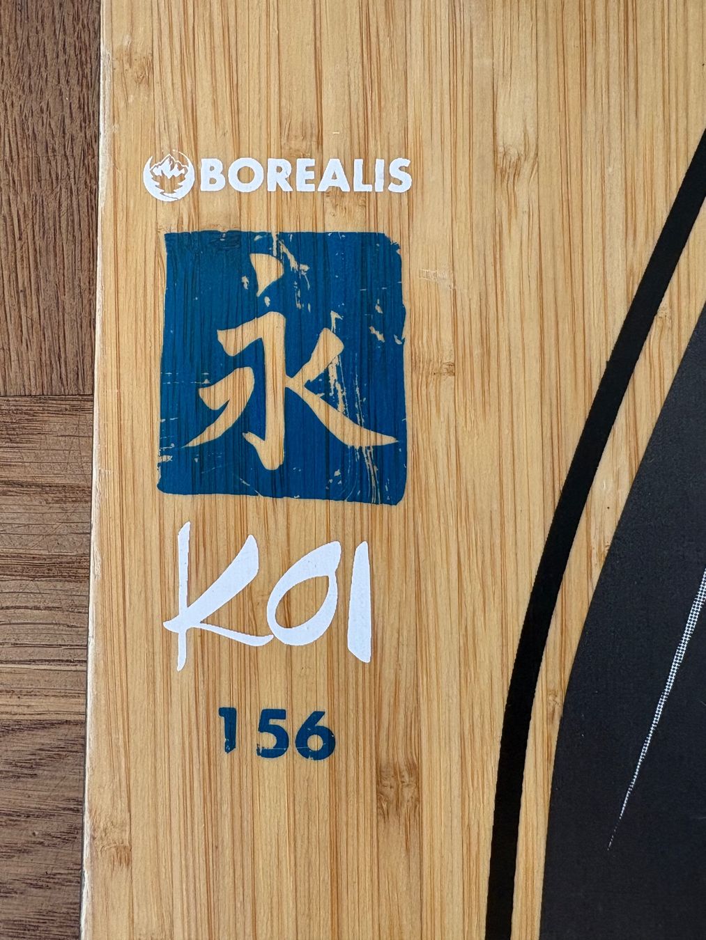 Board: Freeride- & Carving-Board Borealis mit Plattenbindung – Usato da Ostermundigen venduto da Baertschi-United 3
