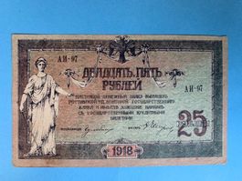 RUSSIA - Provincial Issue ROSTOV - 25 Rubles 1918 - SS / TTB