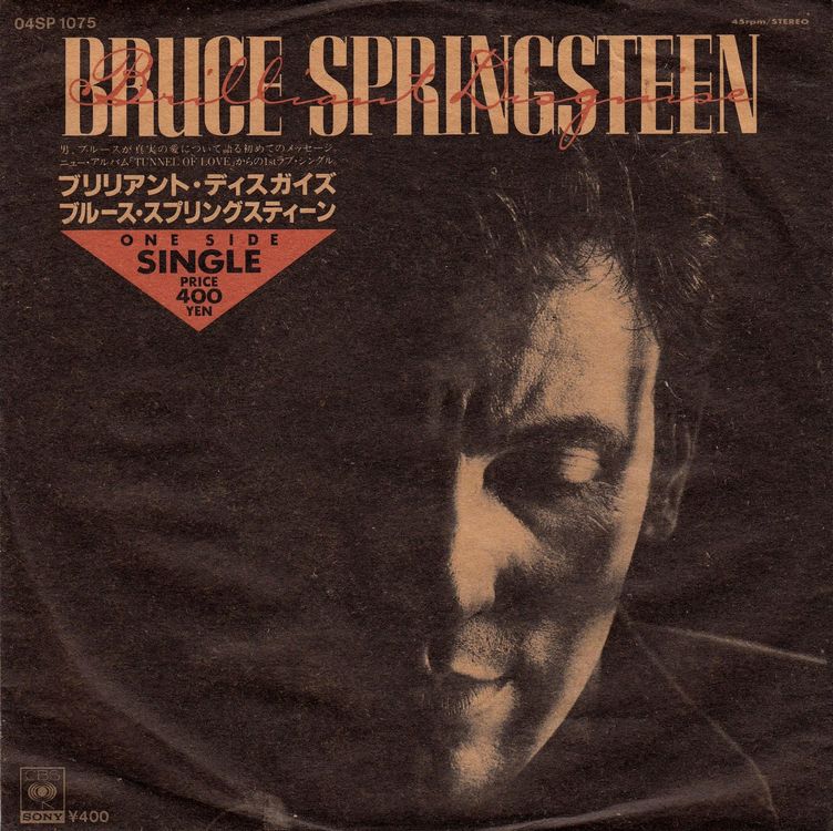 Bruce Springsteen Vinyl Single von 1987 (Gebraucht) in Volketswil für ...