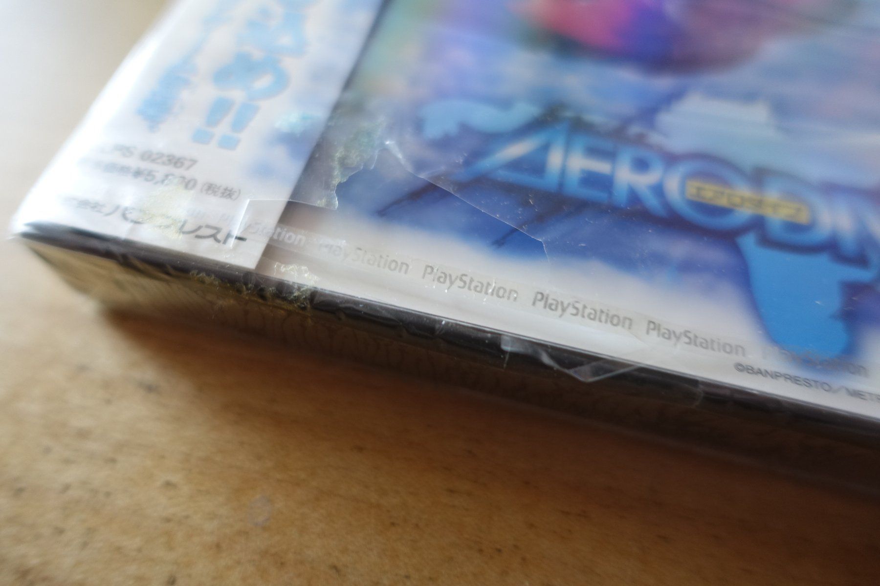 Sony Giochi: Aero Dive - Japan – Nuovo e nell'imballaggio originale da Steinach venduto da Gamecet 1