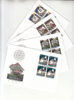SBK B255 - B258 im 4er-Block FDC