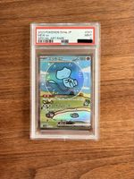 Mew ex Special Art Rare (PSA 9)