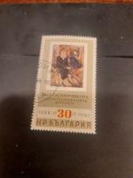 Bulgarie, Timbre rare, Artiste J. Pascin, 1988, 30 st.