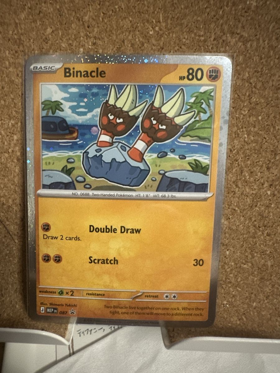Karten: Pokémon Cards - Pitch Black – Gebraucht aus Goldach von Lenny0220 1